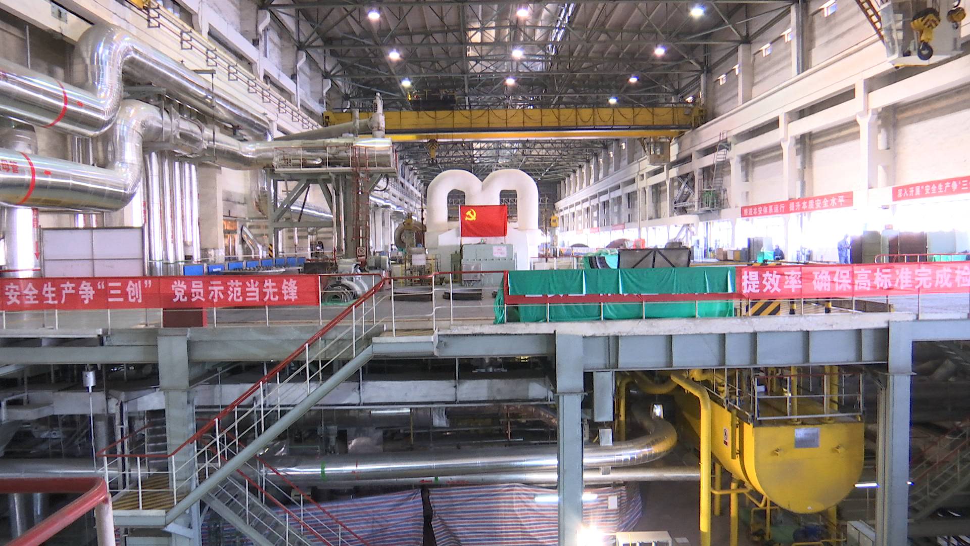 濟南黃臺電廠(chǎng)